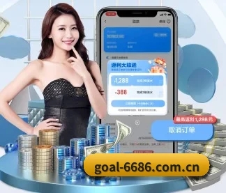 6686体育资讯 APP