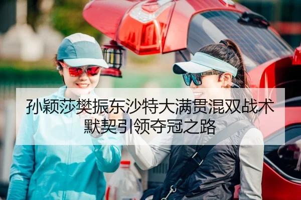 sun-ying-sha-fan-zhen-dong-sha-te-da-man-guan-hun-shuang-zhan-shu-mo-qi-yin-ling-duo-guan-zhi-lu-2-775.jpg