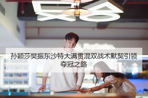 sun-ying-sha-fan-zhen-dong-sha-te-da-man-guan-hun-shuang-zhan-shu-mo-qi-yin-ling-duo-guan-zhi-lu-3-693.jpg