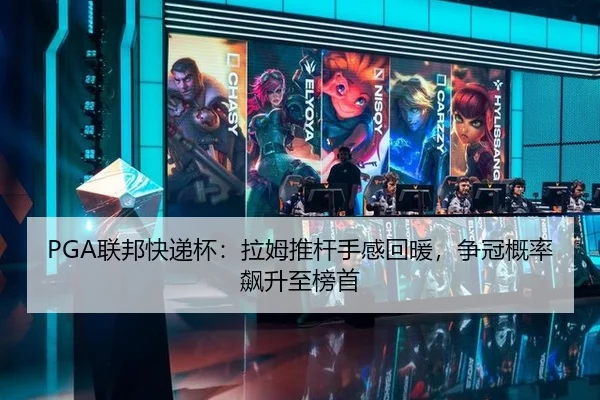 lian-bang-kuai-di-bei-la-mu-tui-gan-shou-gan-hui-nuan-zheng-guan-gai-lv-biao-sheng-zhi-bang-shou-2-464.jpg